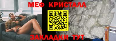 скорость mdpv Ливны