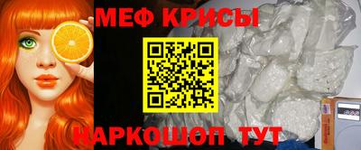 скорость mdpv Ливны