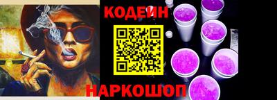 мефедрон Лесосибирск