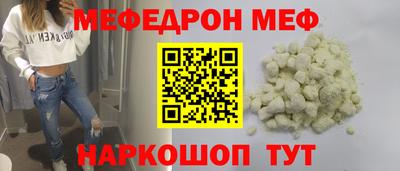 мефедрон Лесосибирск