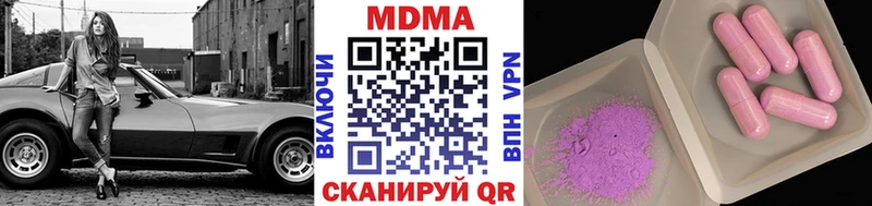 МДМА Molly Таганрог
