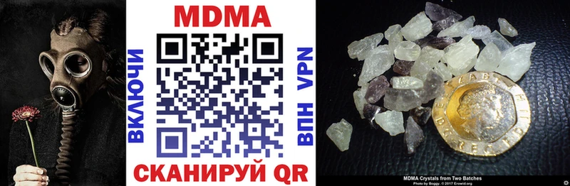 цены наркотик  Таганрог  MDMA кристаллы 