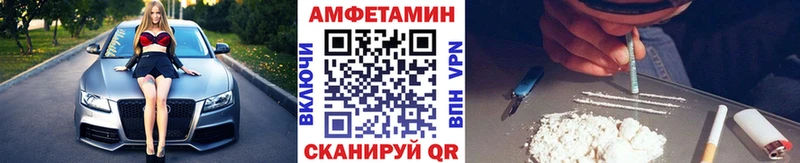 Метамфетамин мет  Таганрог 