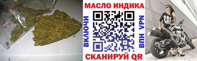 Дистиллят ТГК вейп  Таганрог 