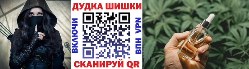 купить  цена  Таганрог  Бошки марихуана AK-47 