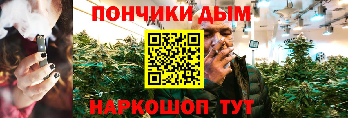 Таганрог  Марихуана Amnesia  МАРИХУАНА тримм  Шишки марихуана конопля  Марихуана марихуана  Вход с VPN 
